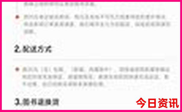 东北有什么好玩的地方
