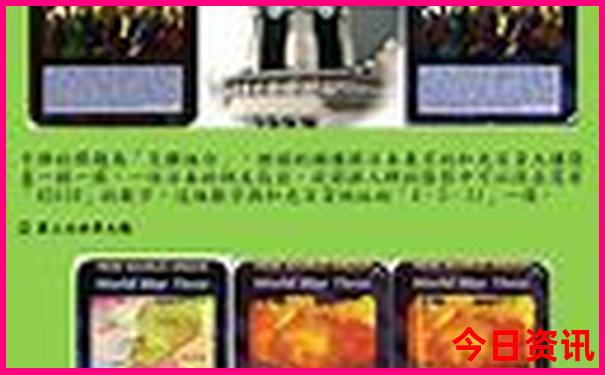 成都二天游玩攻略