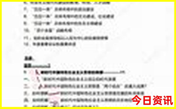三天适合去哪里旅游